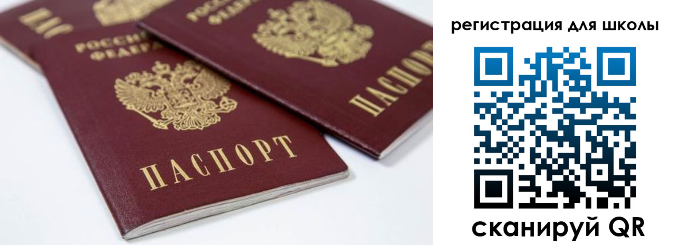 временная регистрация для всех в Камбарке