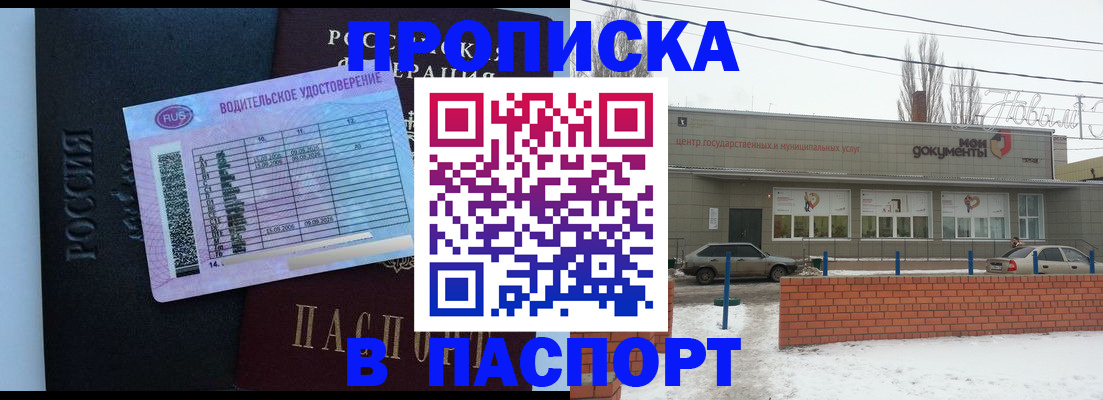 временная регистрация госуслуги в Камбарке