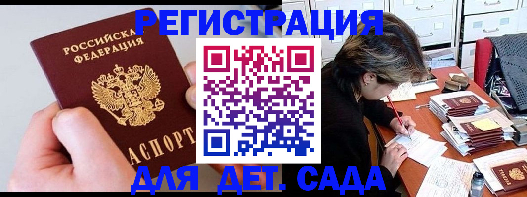 пропишу в квартире в Камбарке
